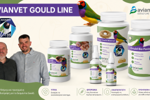 Avianvet Gould Line – Εξειδικευμένη Σειρά για Gouldian Finches